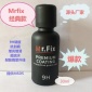 汽车漆面镀晶膜mr-fix黑色30ml 陶瓷纳米镀晶mrfix 9H超疏水涂层