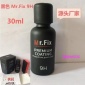 汽车漆面镀晶mr-fix黑色30ml mr fix陶瓷纳米超疏水涂层mrfix 9H