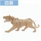 **diy木质益智玩具（大老虎)摆摊热卖3d立体拼图玩具 儿童 手工