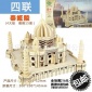热卖 满包邮 3D木质立体拼图 木制仿真模型玩具 (泰姬陵)