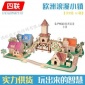 优质diy屋 3D木质立体拼图 木制仿真模型玩具 欧洲浪漫小