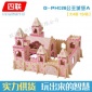 公主城堡 DIY手工玩具拼图 儿童拼装3D立体益智拼图批发热销