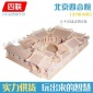 北京四合院3D木制仿真模型 立体拼图 DIY拼装模型 儿童益智玩具