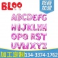 16英寸 花粉花蓝英文字母装饰气球A-Z 派对用品精美装饰气球