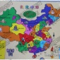 幼儿园 儿童玩具 益智拼图 中国地图拼图 我爱中华