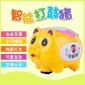 广康多功能拍拍鼓智能打鼓猪儿童玩具学习机故事机早教益智玩具
