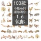 拼插3D木质仿真动物模型玩具 木制立体拼图儿童益智积木拼板批发