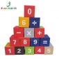 儿童体适能感统训练器材 幼儿园早教儿童数字积木玩具坐凳