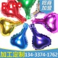 6&amp;rdquo;寸气球组合 PVC桃心气球 广东派对生日用品 心形充气亮金气球