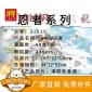 LELE将牌 31010 忍者系列 DIY 儿童益智拼装拼插小颗粒积木玩具