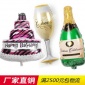 三层蛋糕生日香槟铝膜气球生日周岁派对庆典聚会装饰批发气球