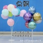 批发气球桌飘展示架套装婚庆生日派对布置道具 新款11合1路引地飘