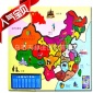 儿童拼图 木质拼图 世界中国地图 56片小名族立体拼版益智玩具