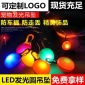 宠物用品 毛线发光宠物狗LED圆吊坠 发光吊坠闪光饰品 批发