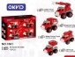 DIY拼装玩具车消防车拆卸儿童玩具螺丝拆装玩具套装组装玩具汽车